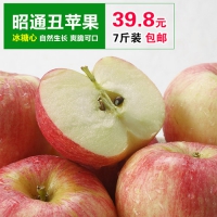 云南昭通丑苹果 昭通苹果冰糖心 7斤