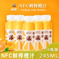 褚橙NFC鲜榨橙汁纯果汁褚橙果汁245mlx6瓶装